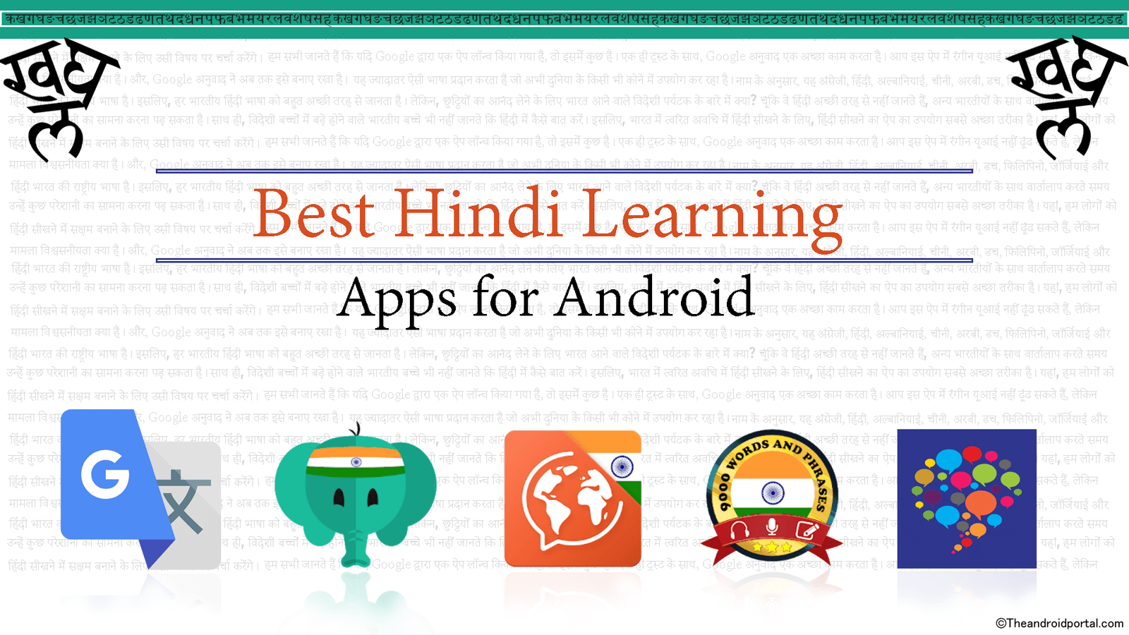 Best Hindi Learning Apps for Android - theandroidportal.com